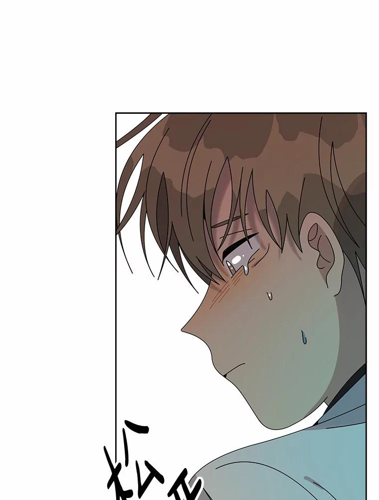 《三个世界》48.来到一世界 第24页