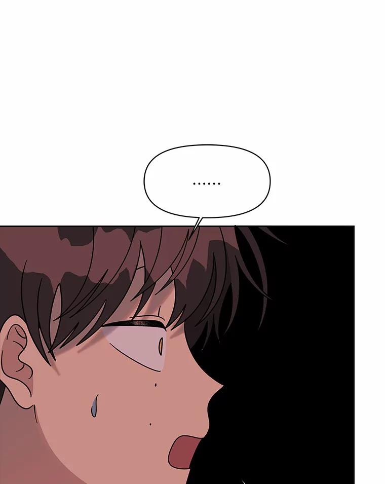 《三个世界》48.来到一世界 第75页