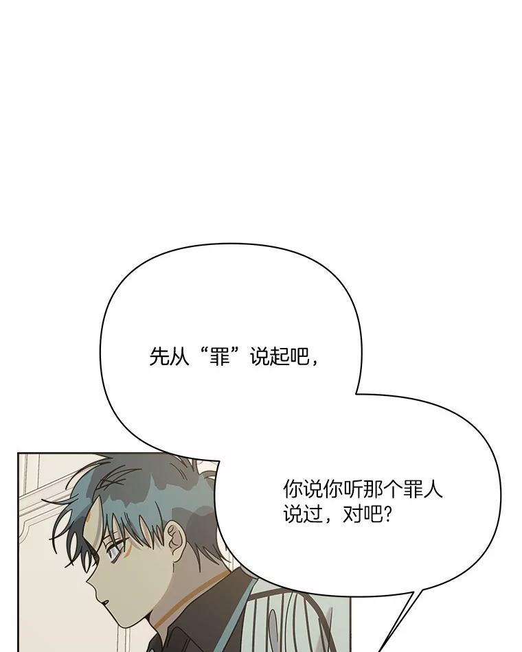 《三个世界》48.来到一世界 第92页