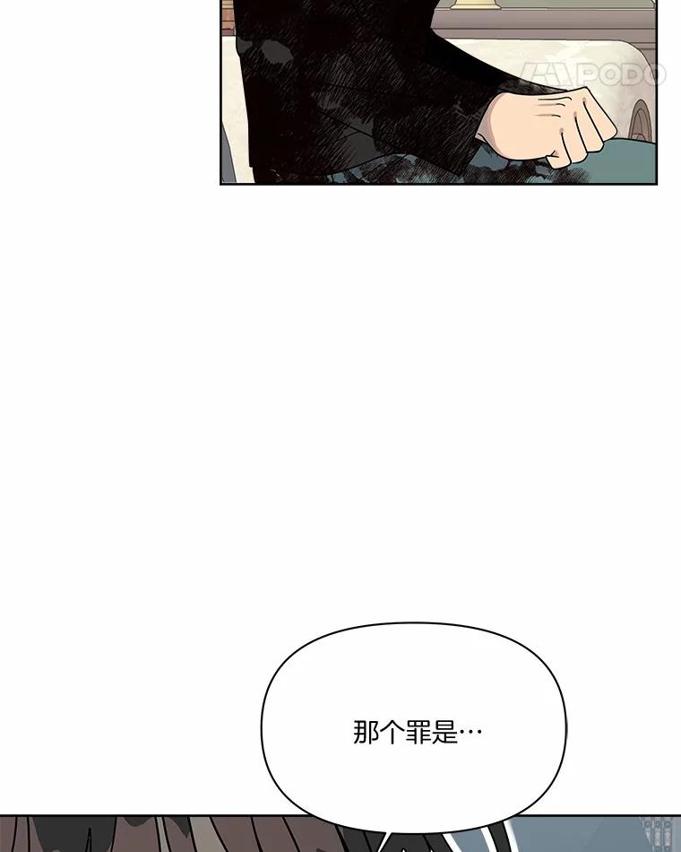 《三个世界》48.来到一世界 第95页