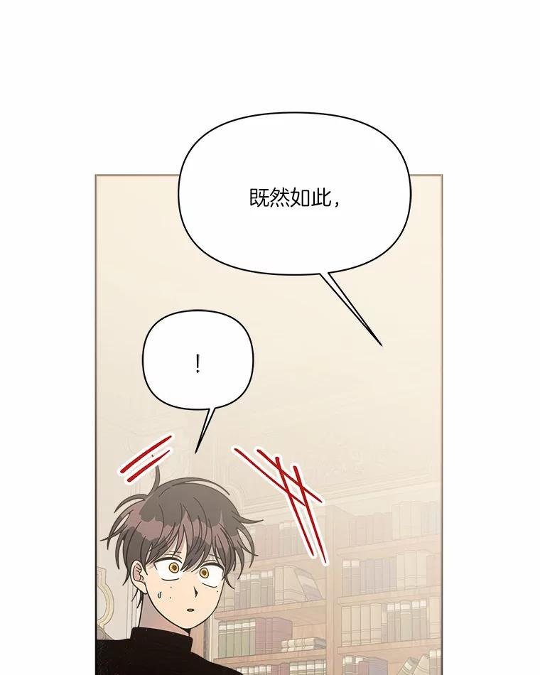 《三个世界》48.来到一世界 第131页