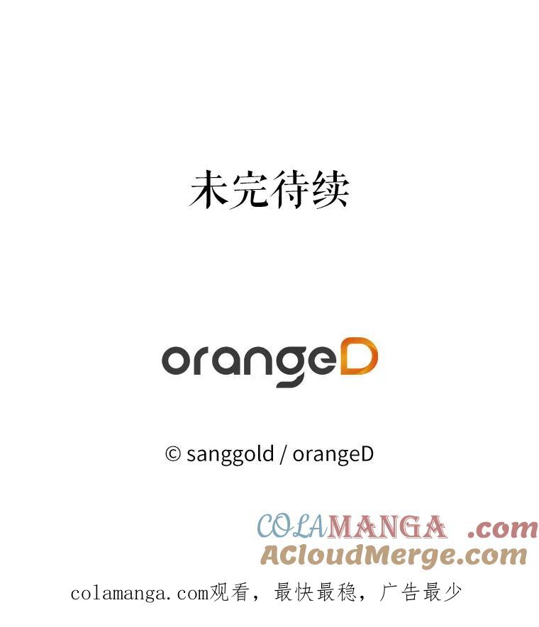 《三个世界》48.来到一世界 第137页