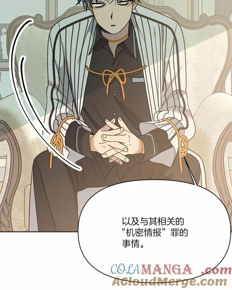 《三个世界》48.来到一世界 第89页