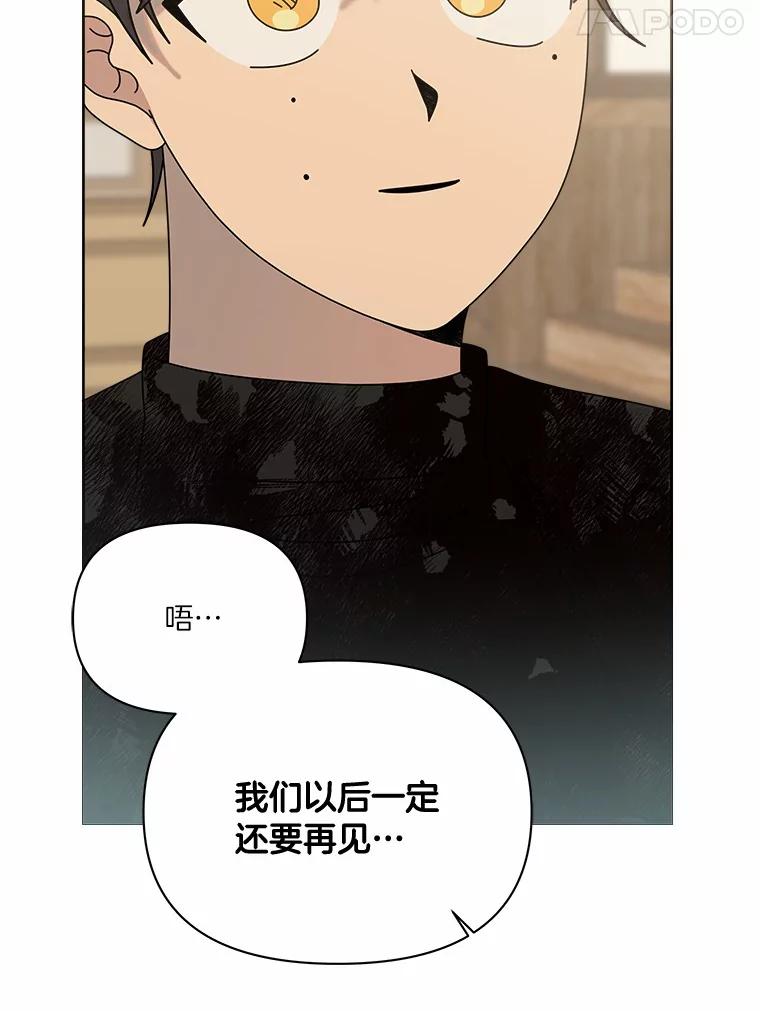 《三个世界》48.来到一世界 第35页