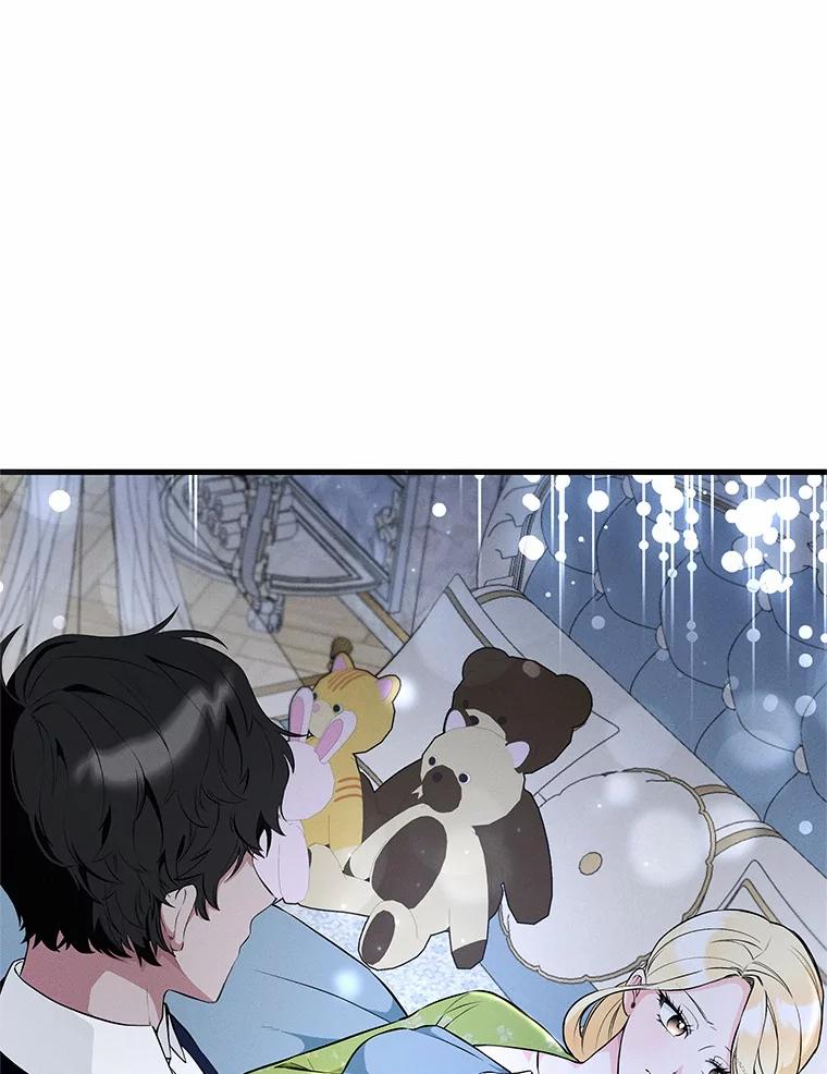 《突然有了老公和孩子》48.情况好转 第18页