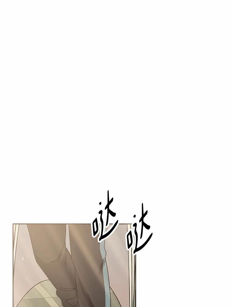 《三个世界》48.来到一世界 第42页