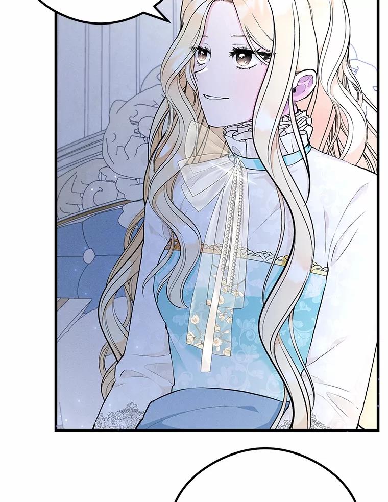 《突然有了老公和孩子》48.情况好转 第46页