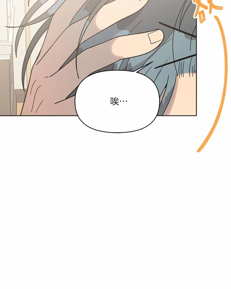 《三个世界》48.来到一世界 第134页