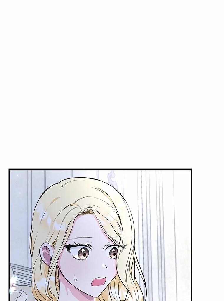 《突然有了老公和孩子》48.情况好转 第22页