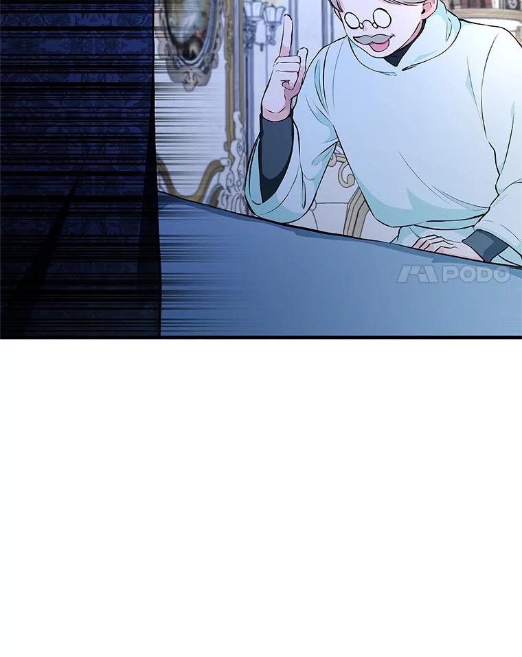 《突然有了老公和孩子》48.情况好转 第38页