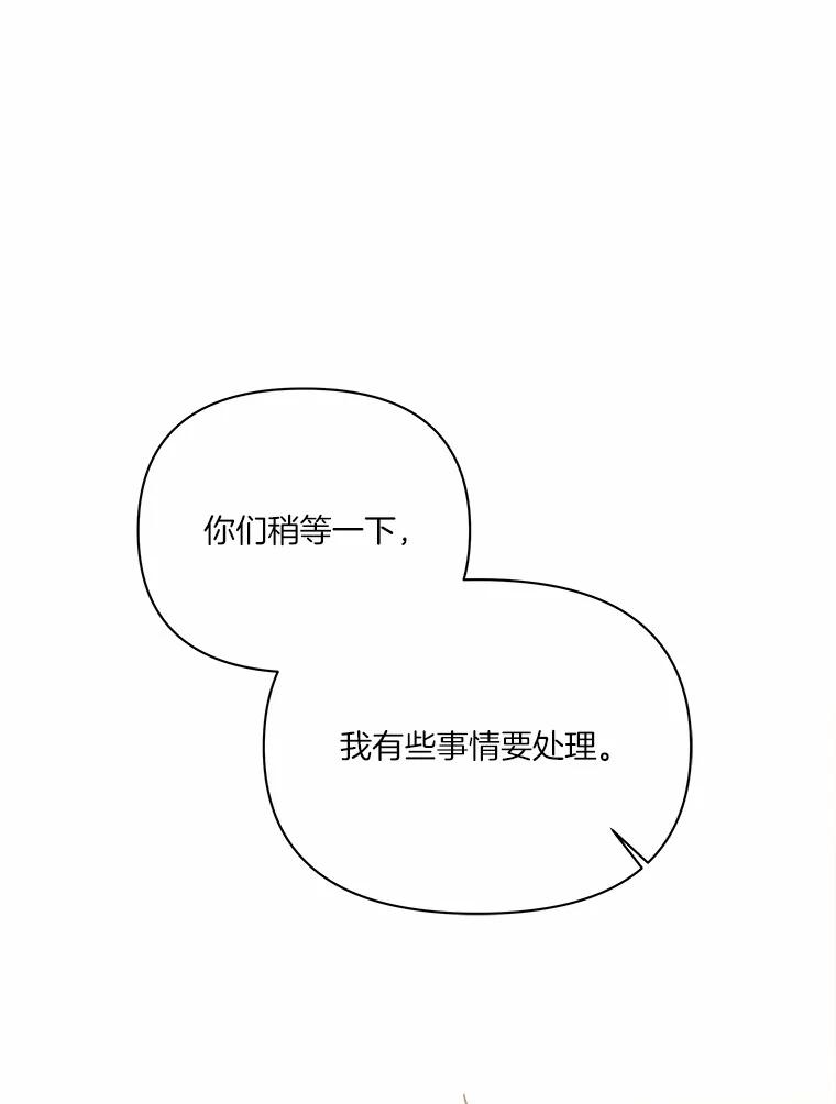 《三个世界》48.来到一世界 第3页