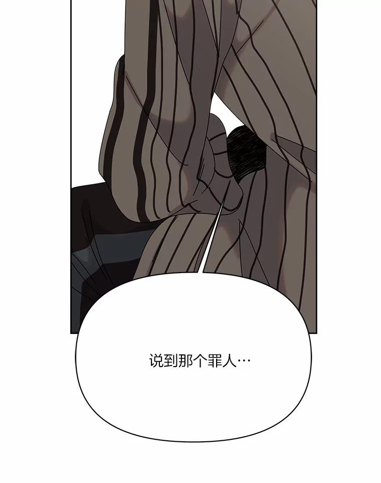 《三个世界》49.不是来玩的 第2页