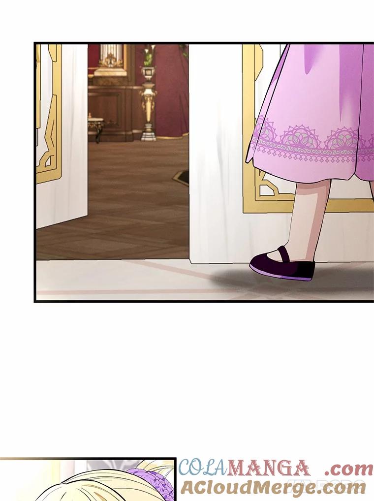 《突然有了老公和孩子》49.伊扎克的礼物（1） 第17页