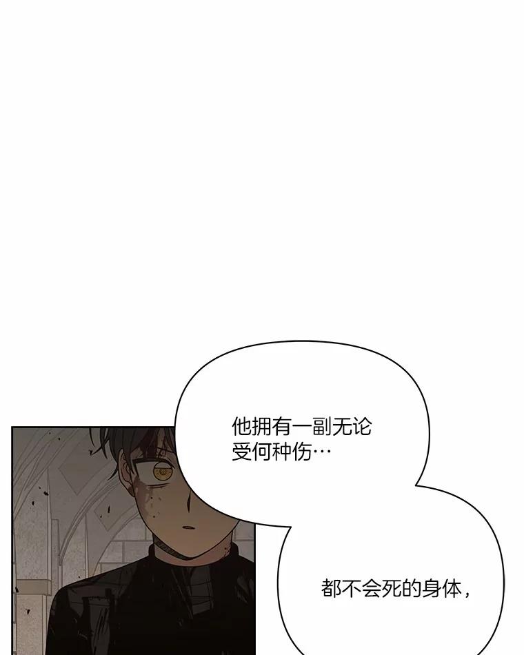 《三个世界》49.不是来玩的 第64页