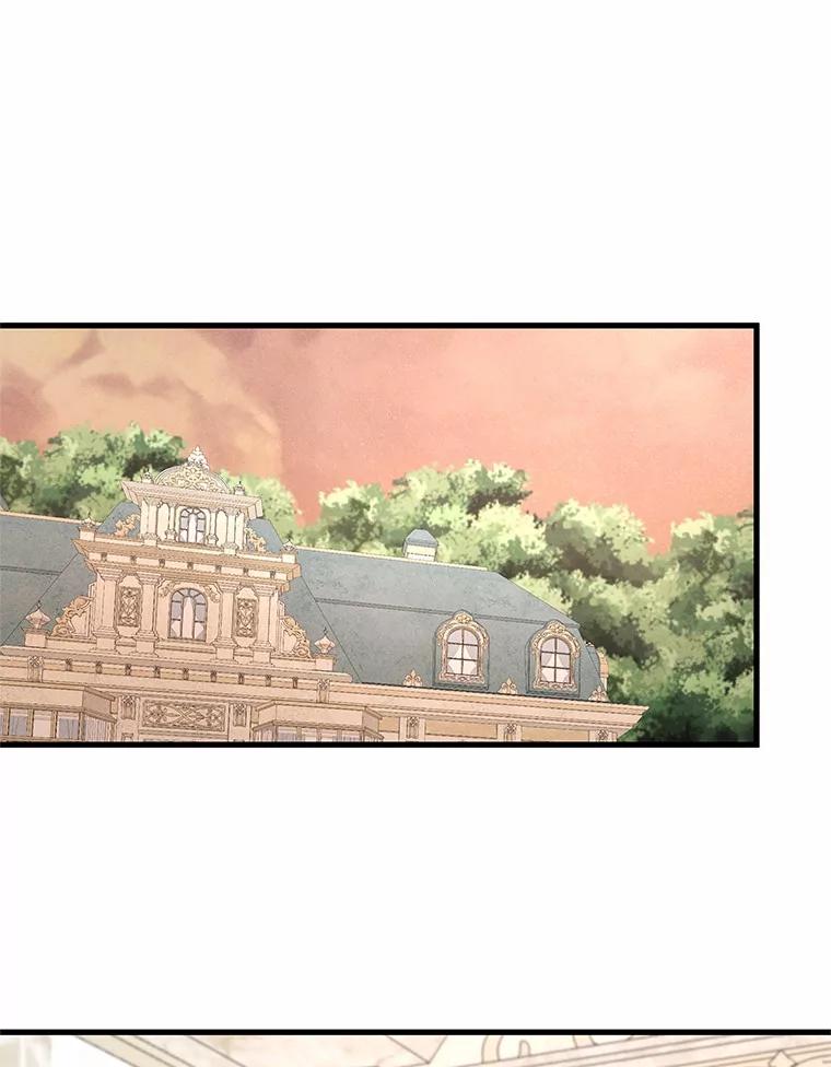 《突然有了老公和孩子》49.伊扎克的礼物（1） 第22页