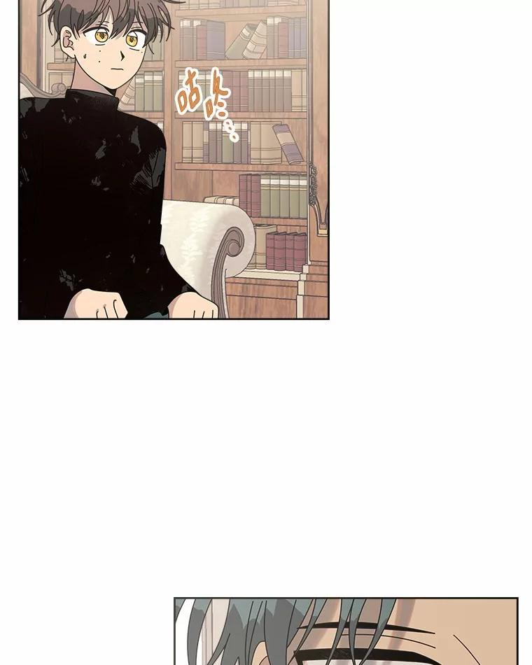《三个世界》49.不是来玩的 第60页