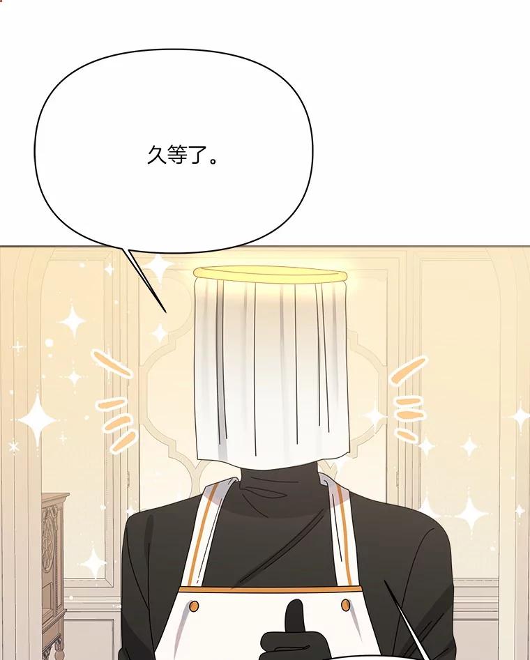 《三个世界》49.不是来玩的 第12页
