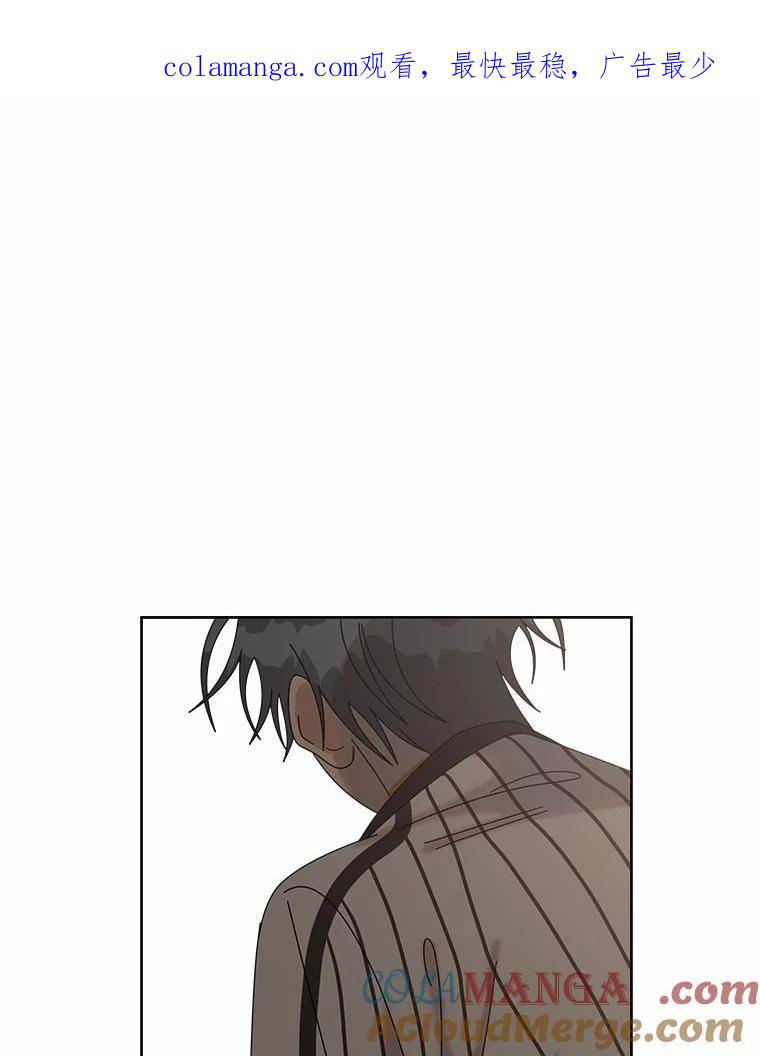 《三个世界》49.不是来玩的 第1页