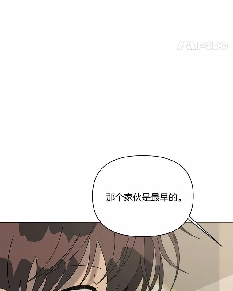 《三个世界》49.不是来玩的 第62页
