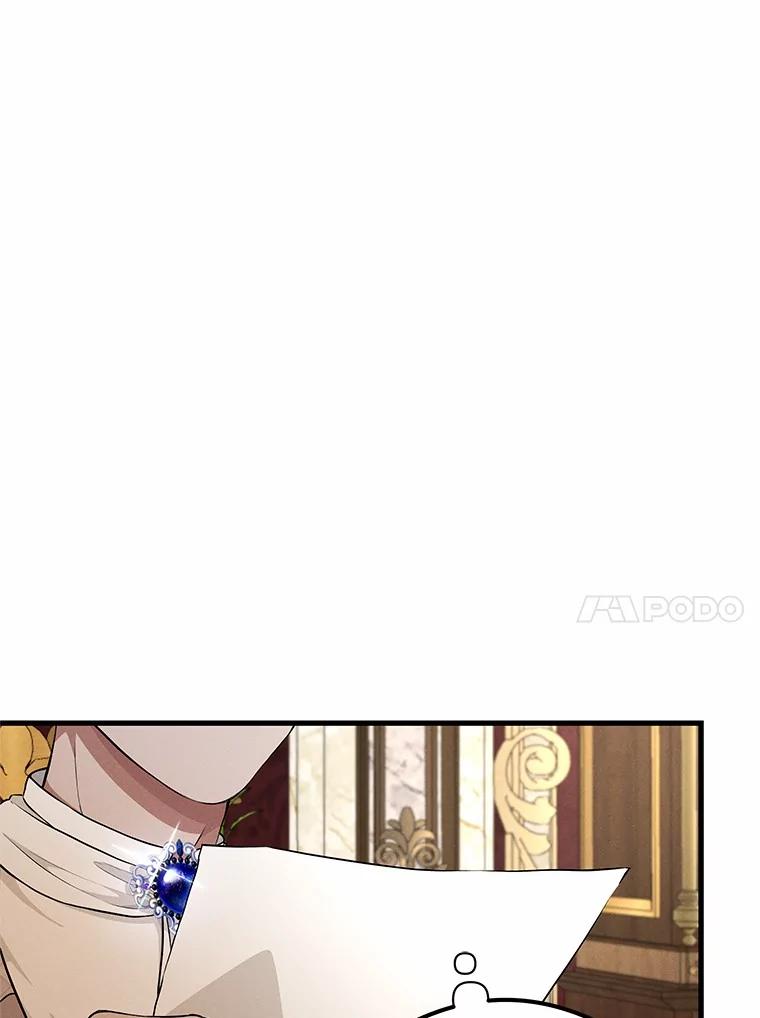 《突然有了老公和孩子》49.伊扎克的礼物（1） 第10页