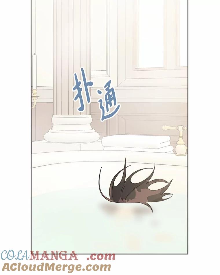 《三个世界》49.不是来玩的 第37页