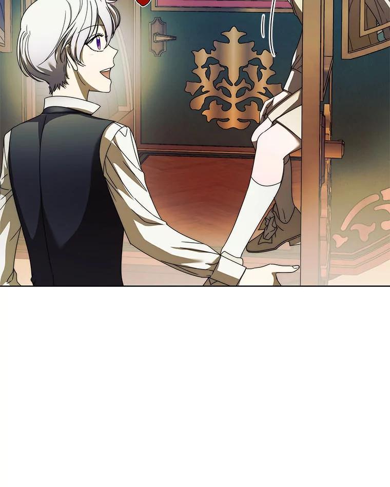 《作为执着侍从活下去》7.未来的主君 第75页