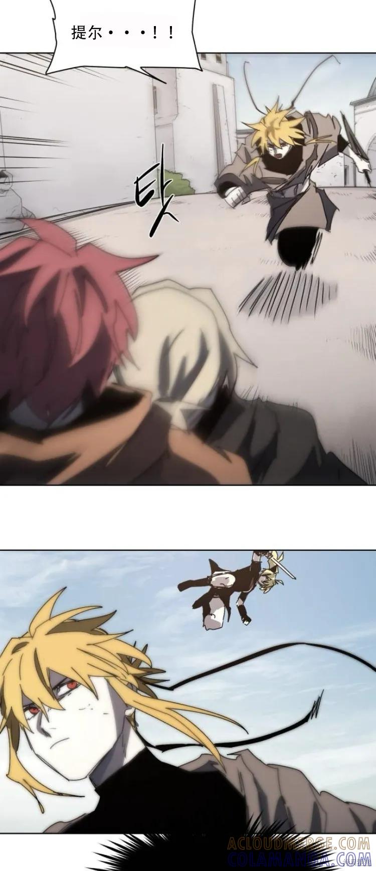 馀火骑士 - 第177话 - 第25张图