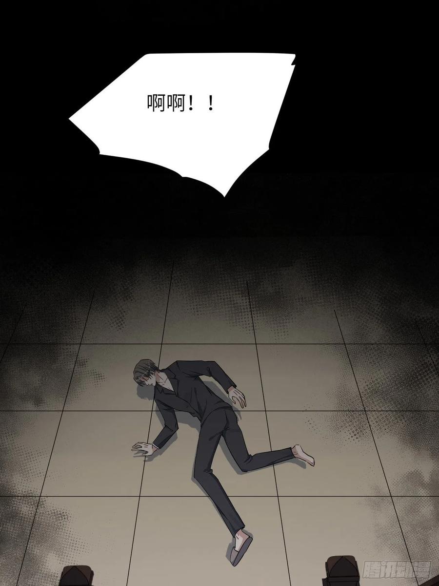 美攻在上 - 第11话：小熊玩具（一） - 第68张图