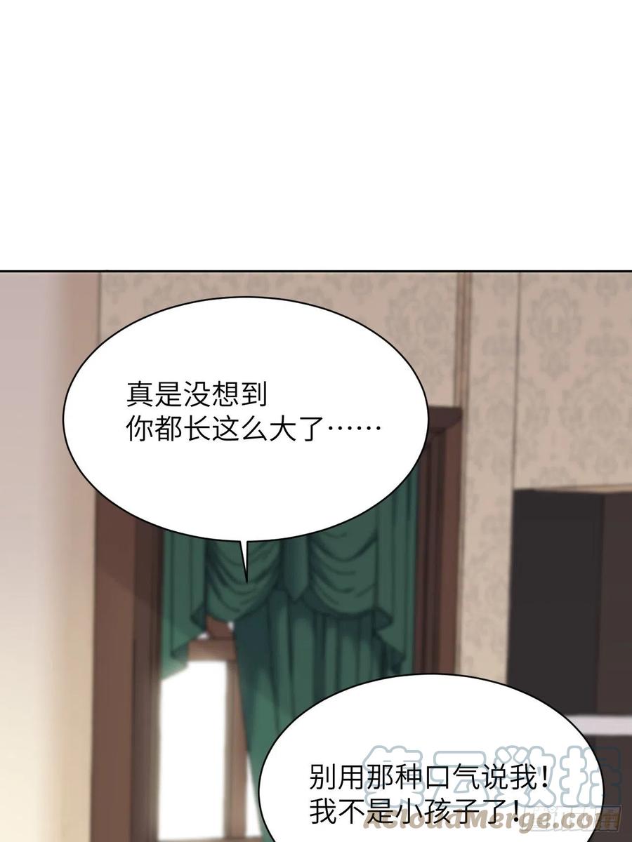 美攻在上 - 第11话：小熊玩具（一） - 第13张图