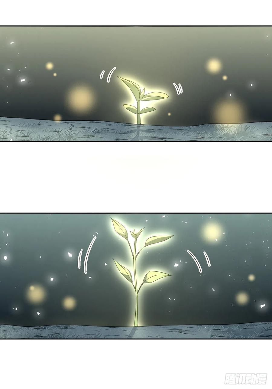 美攻在上 - 第48话：蝉妖知知（九） - 第20张图