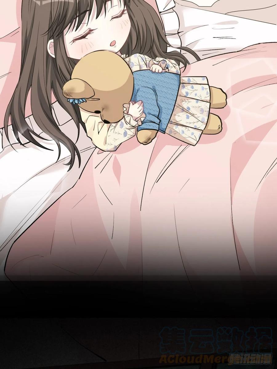 美攻在上 - 第11话：小熊玩具（一） - 第64张图