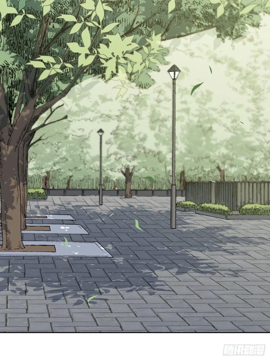 美攻在上 - 第11话：小熊玩具（一） - 第50张图