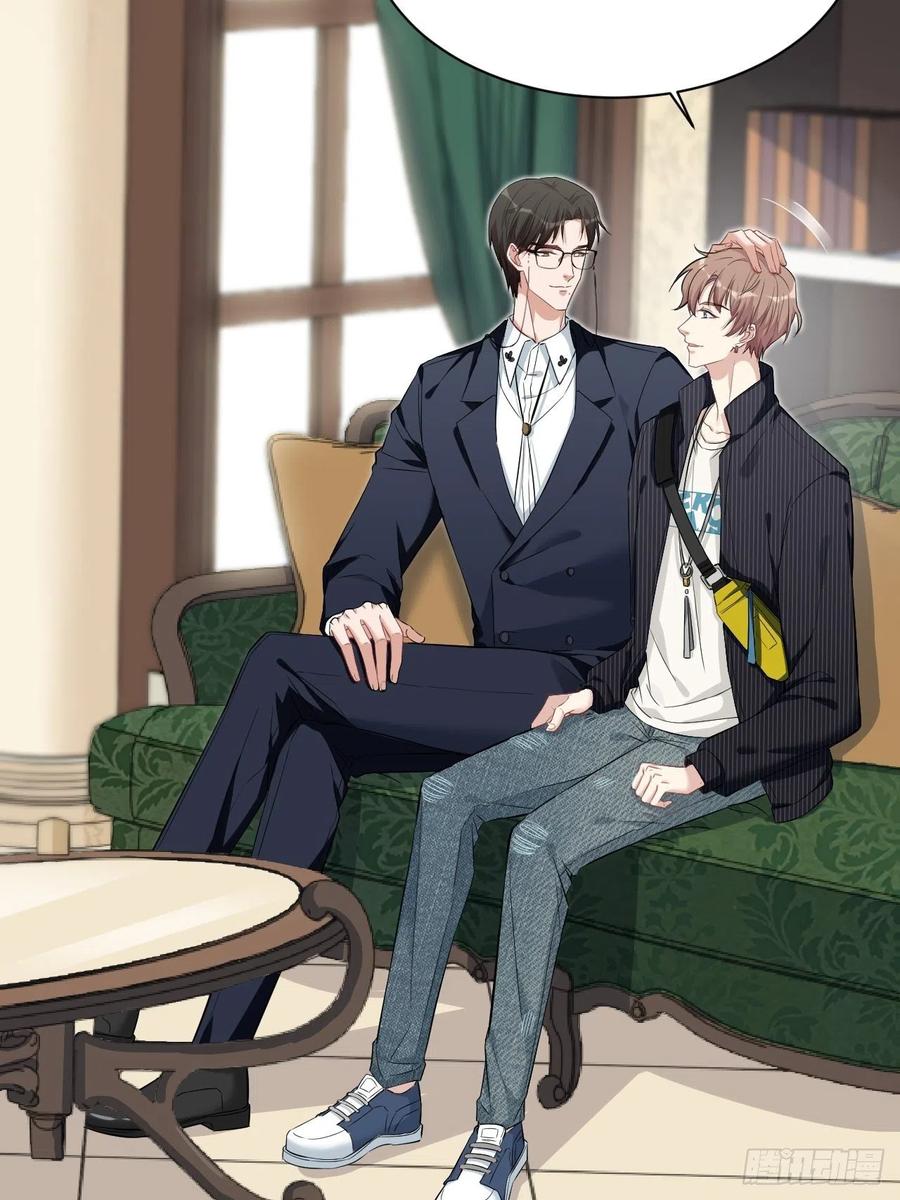 美攻在上 - 第11话：小熊玩具（一） - 第14张图