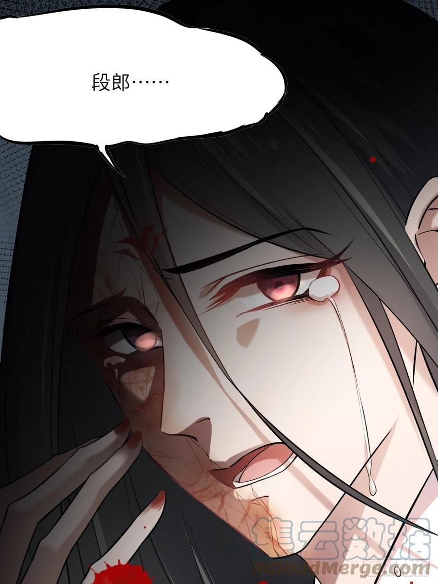 美攻在上 - 第8话：面皮妖怪（三） - 第16张图