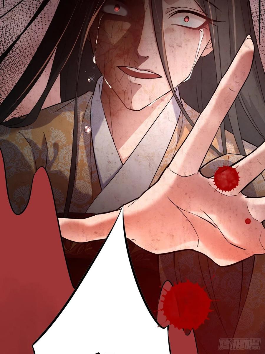 美攻在上 - 第8话：面皮妖怪（三） - 第20张图