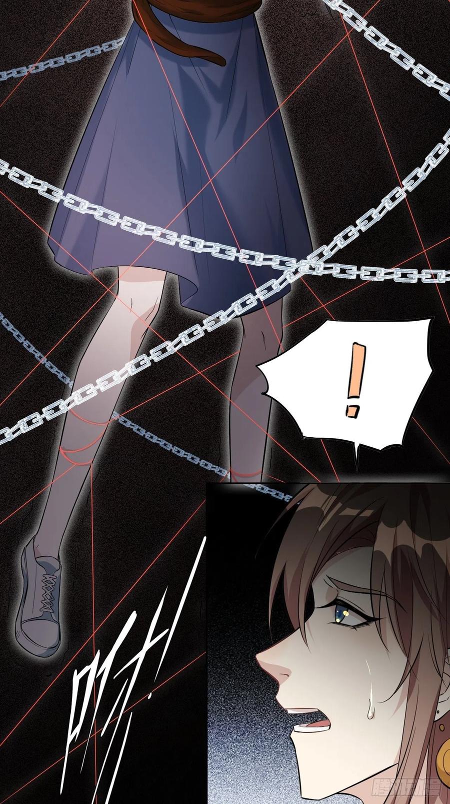 美攻在上 - 第8话：面皮妖怪（三） - 第78张图