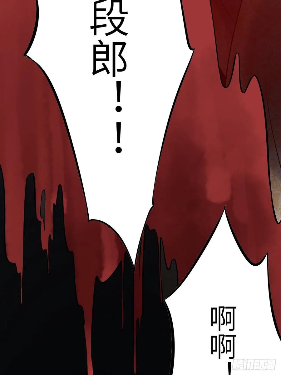 美攻在上 - 第8话：面皮妖怪（三） - 第21张图