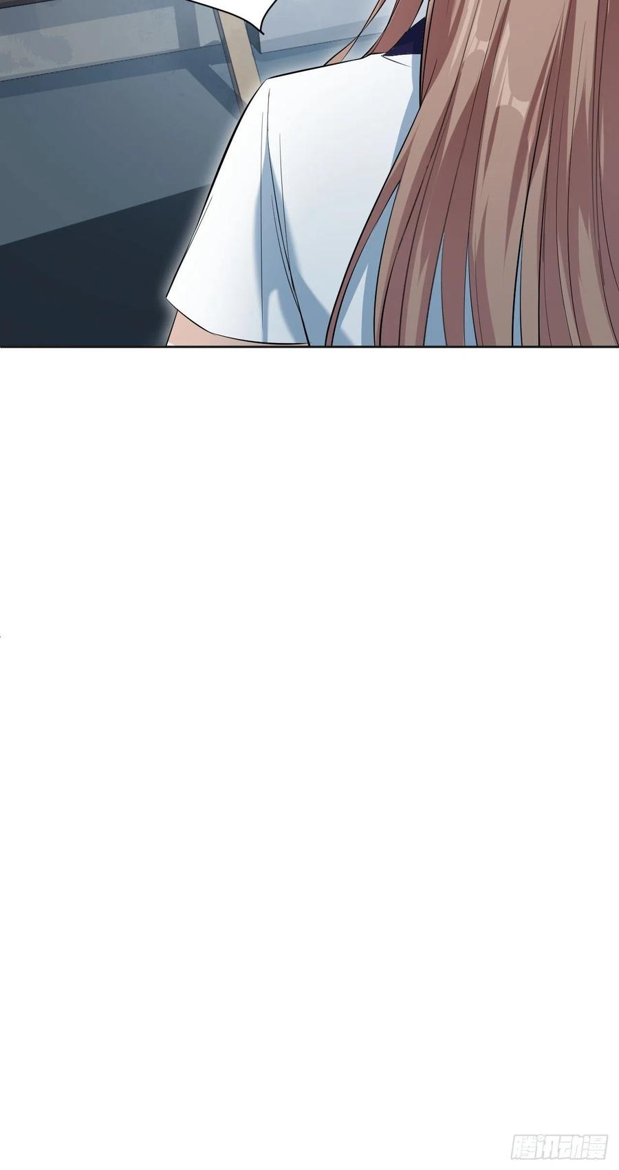 美攻在上 - 第8话：面皮妖怪（三） - 第84张图