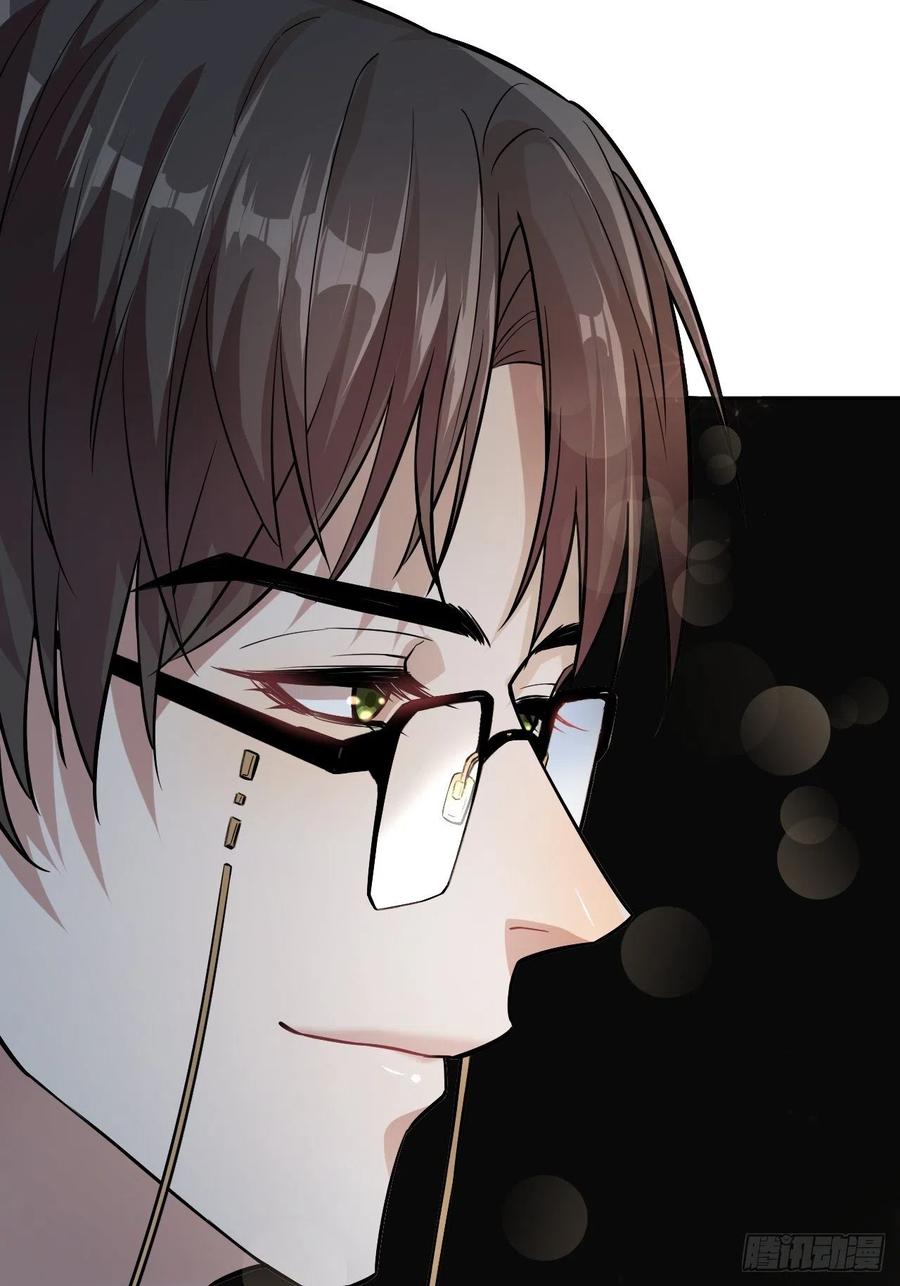 美攻在上 - 第8话：面皮妖怪（三） - 第41张图