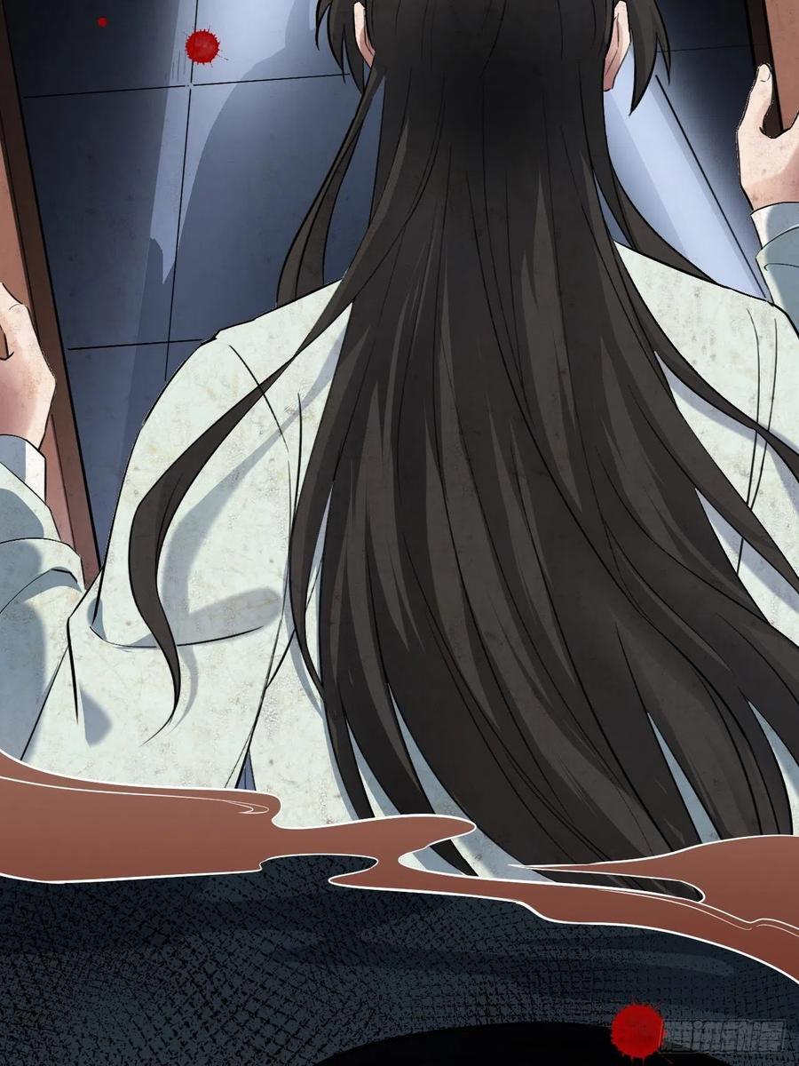 美攻在上 - 第8话：面皮妖怪（三） - 第15张图