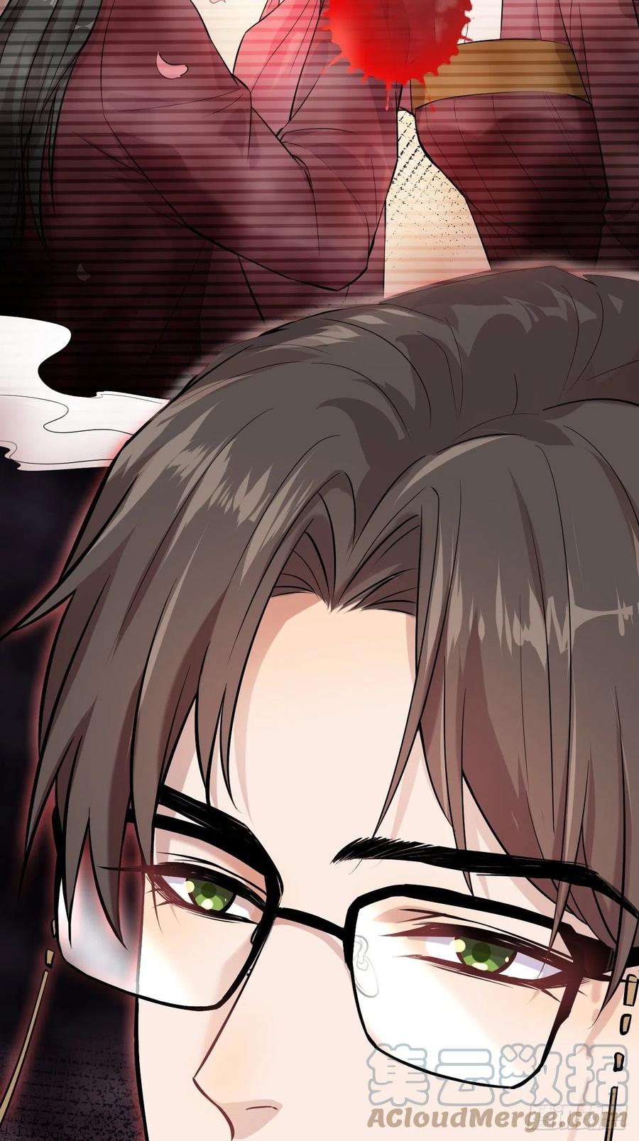 美攻在上 - 第8话：面皮妖怪（三） - 第28张图