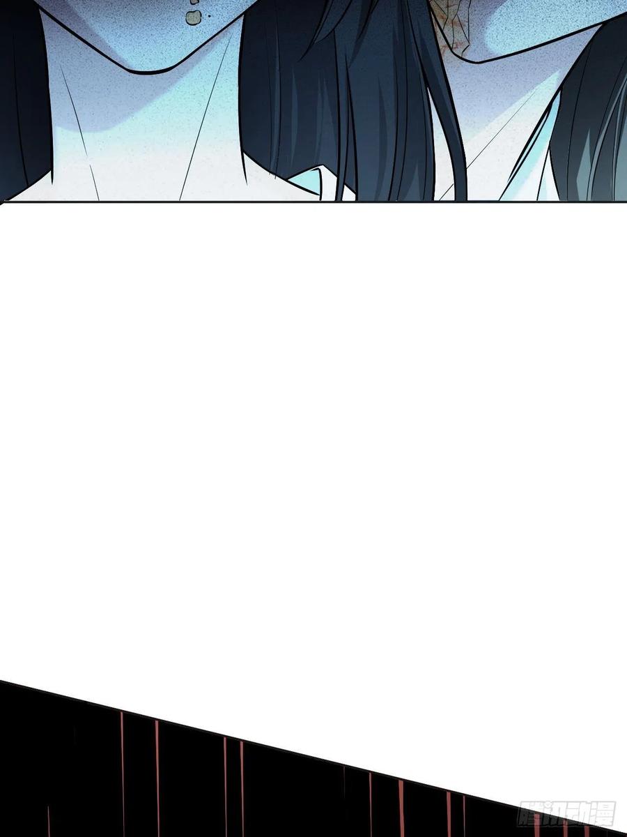 美攻在上 - 第8话：面皮妖怪（三） - 第68张图