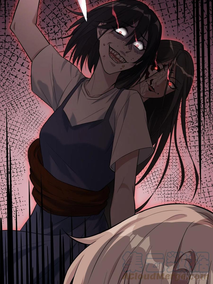 美攻在上 - 第8话：面皮妖怪（三） - 第70张图