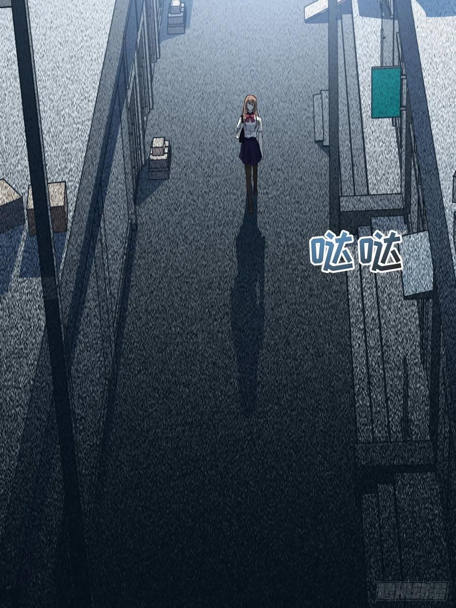 美攻在上 - 第8话：面皮妖怪（三） - 第65张图