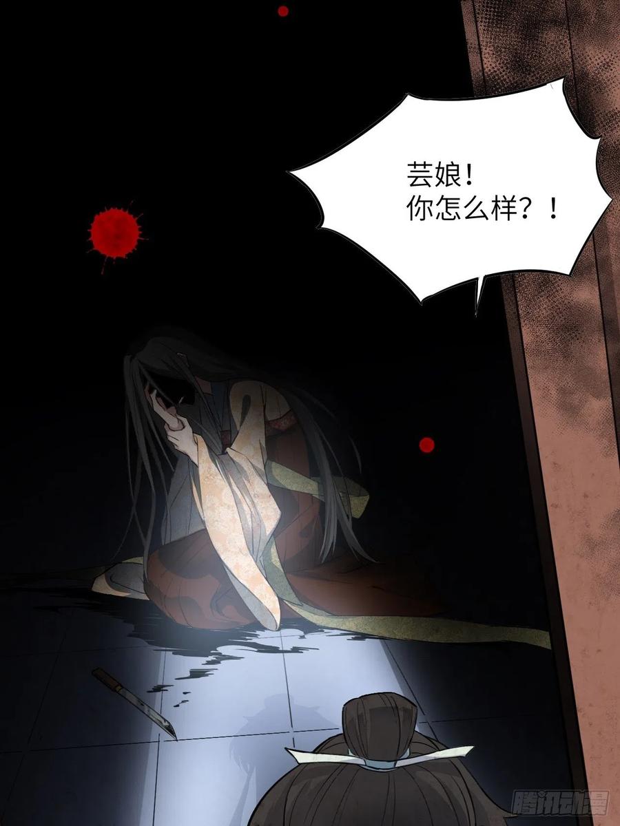 美攻在上 - 第8话：面皮妖怪（三） - 第14张图