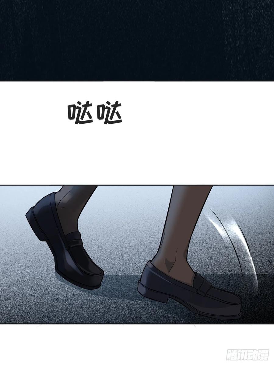 美攻在上 - 第8话：面皮妖怪（三） - 第66张图