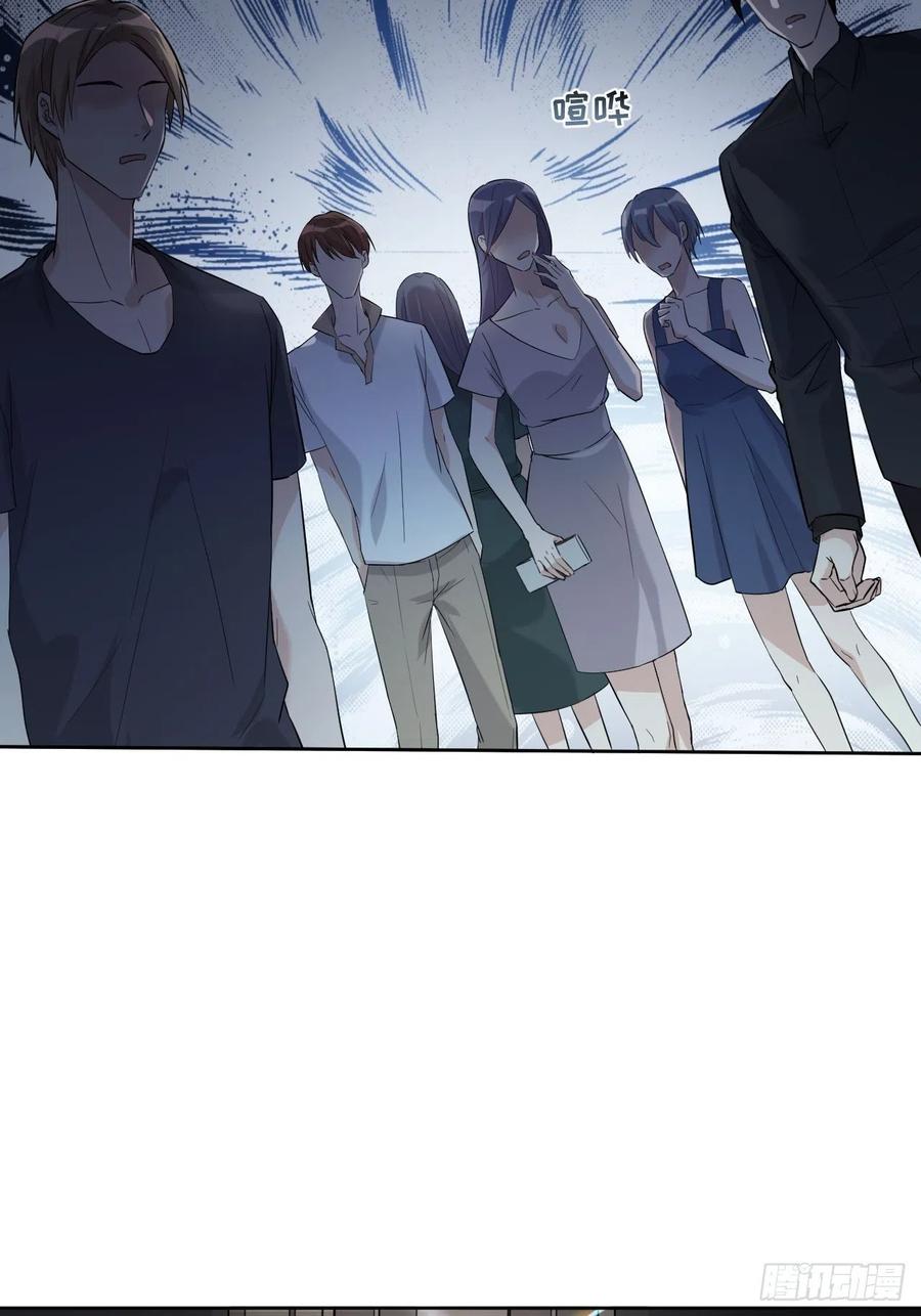 美攻在上 - 第8话：面皮妖怪（三） - 第59张图