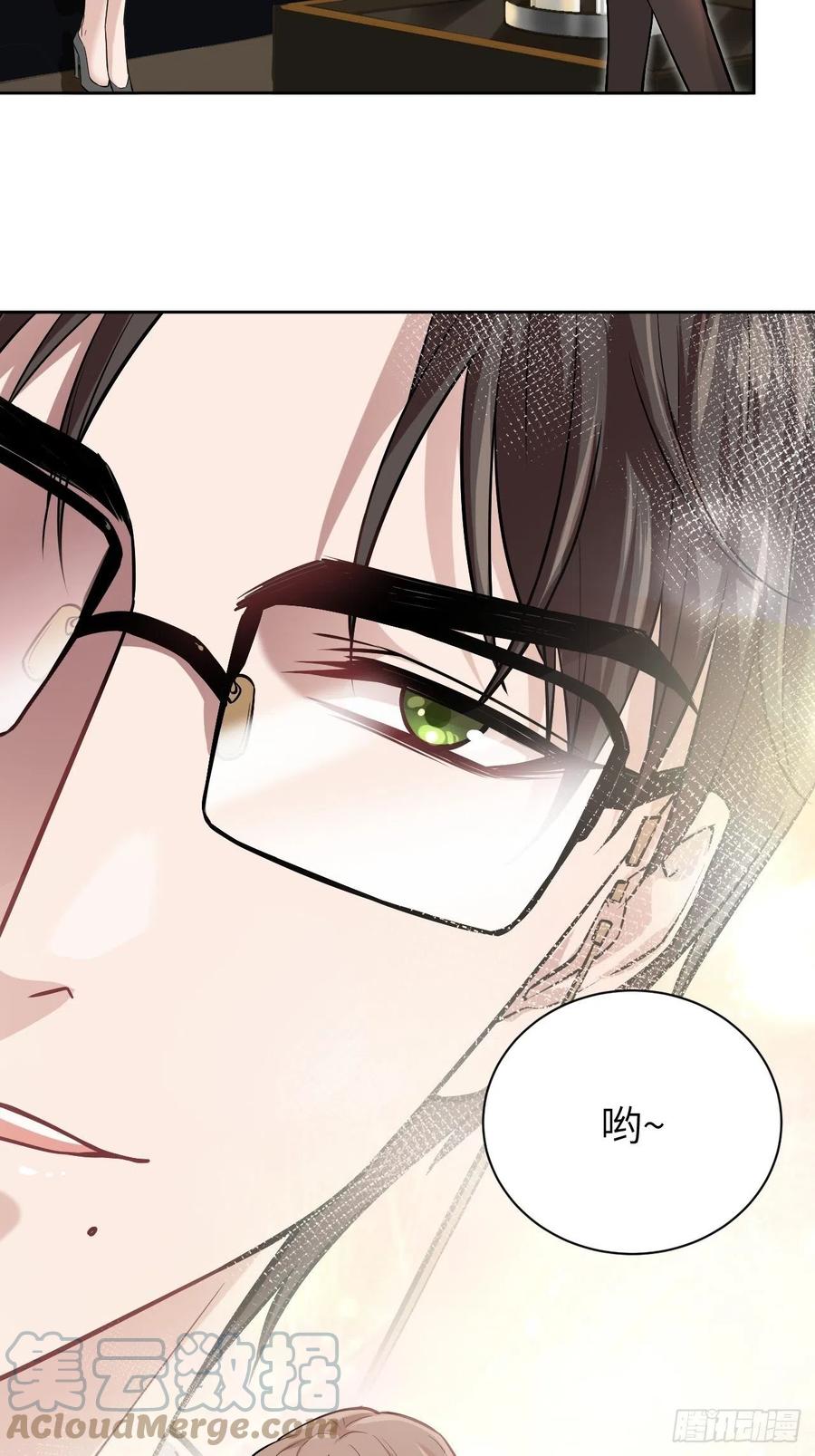 美攻在上 - 第8话：面皮妖怪（三） - 第34张图