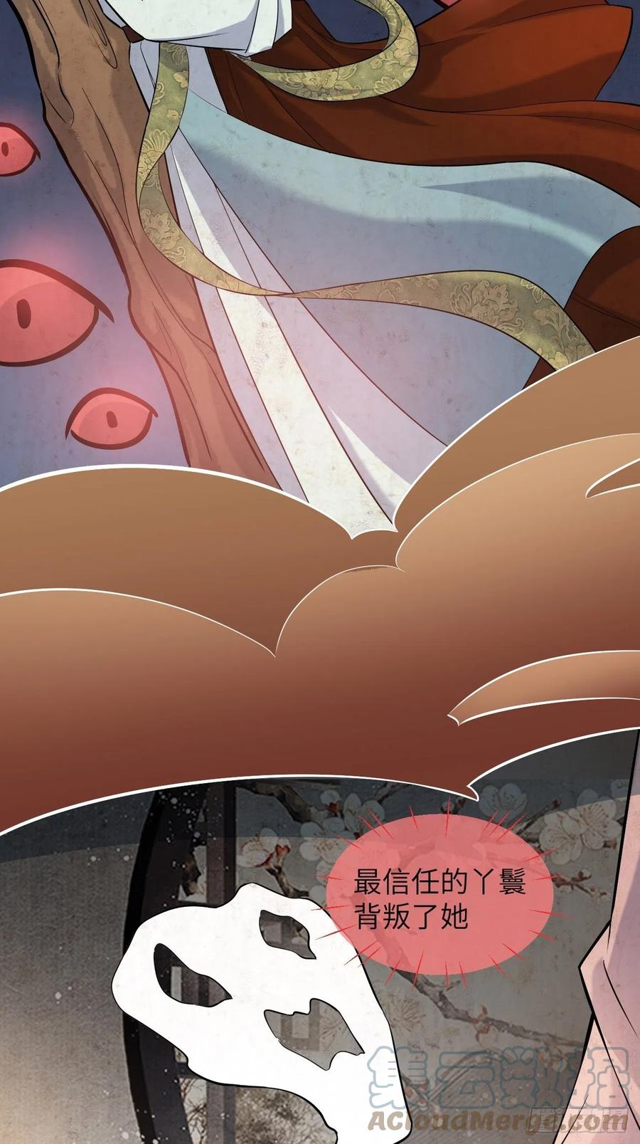 美攻在上 - 第8话：面皮妖怪（三） - 第10张图