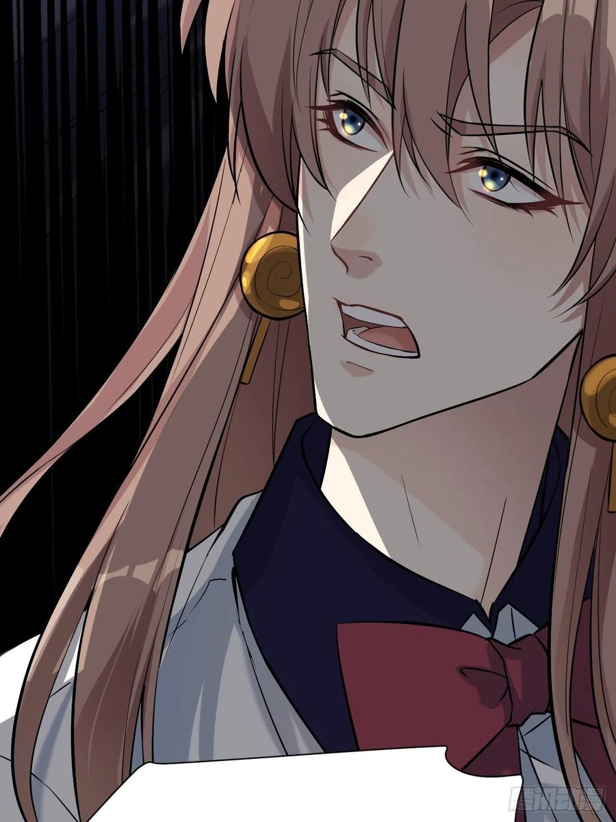 美攻在上 - 第8话：面皮妖怪（三） - 第71张图